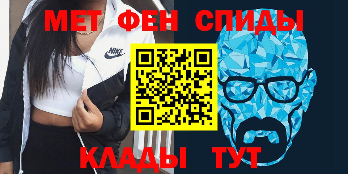 Амфетамин 98% Кулебаки