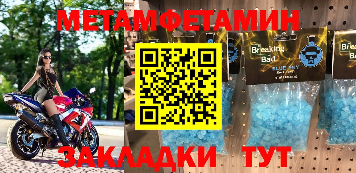 это Telegram  Амфетамин VHQ  Вход с VPN  Кулебаки  АМФ 