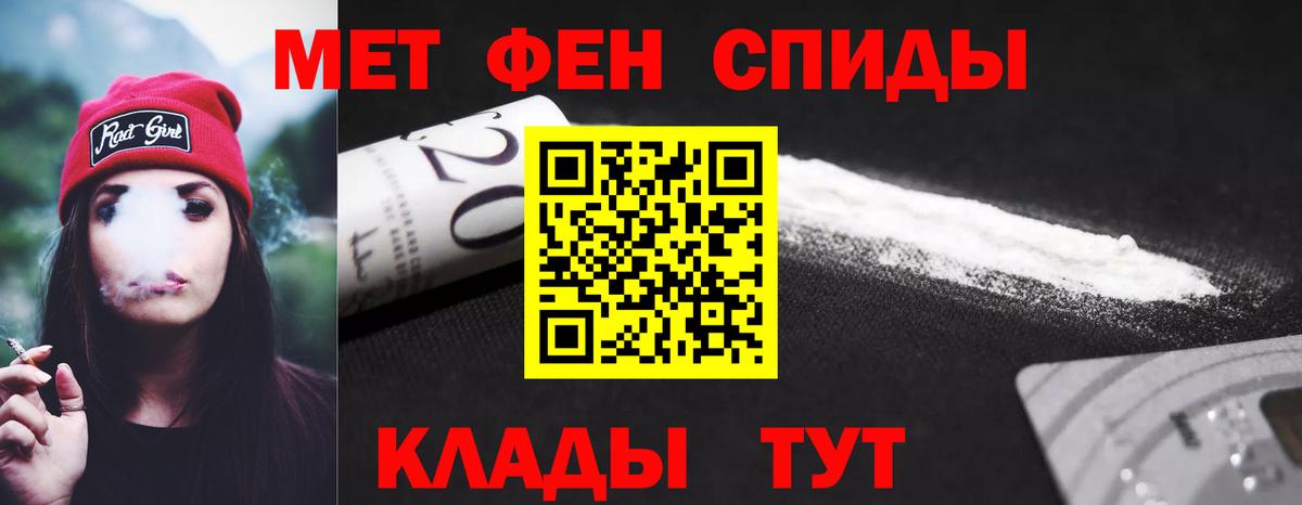 Амфетамин Premium Кулебаки