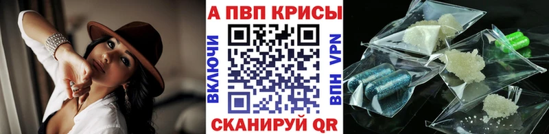 ссылка на мегу ONION дарк нет Telegram APVP Crystall Кулебаки