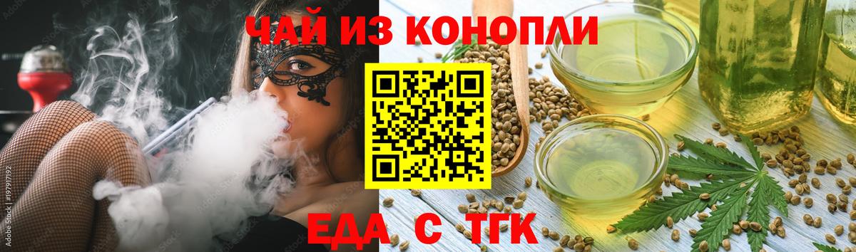 Кулебаки  Canna-Cookies марихуана  Вход с VPN 