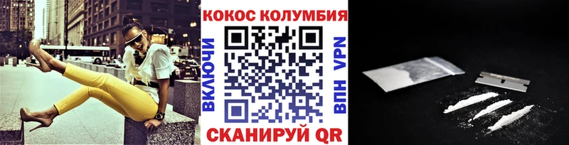 Cocaine 97%  где можно купить   Кулебаки 