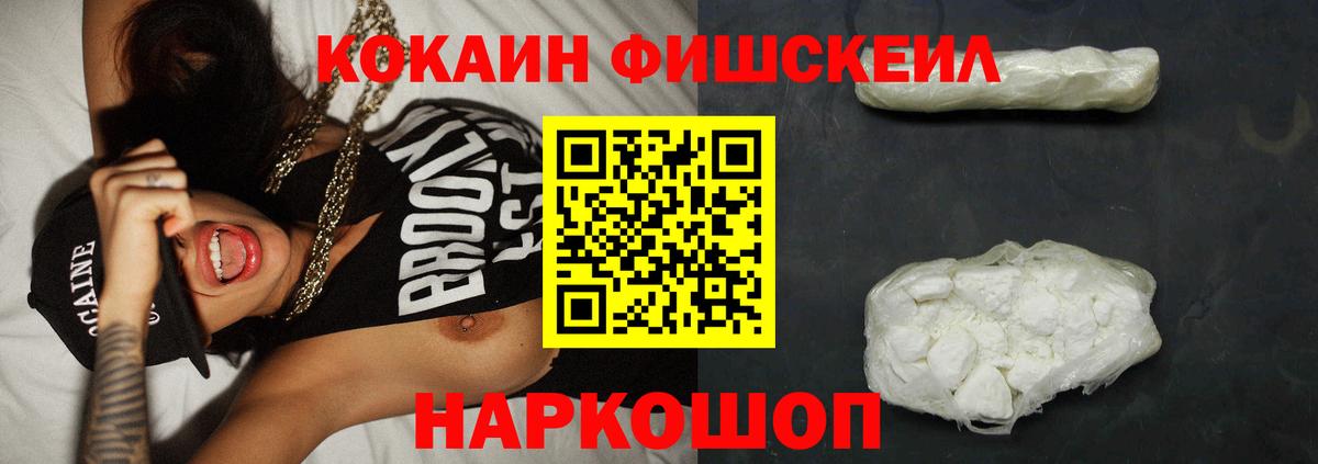 Метадон Кулебаки