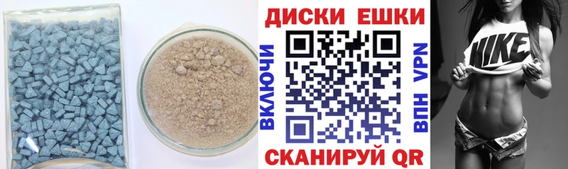 Ecstasy диски  купить наркотики сайты  Кулебаки 