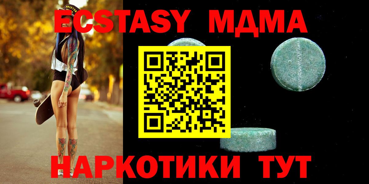 Кулебаки  ЭКСТАЗИ ешки  ЭКСТАЗИ Punisher  ЭКСТАЗИ  Вход с VPN 