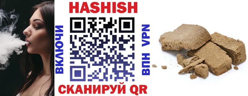 darknet как зайти  магазин продажи наркотиков  Кулебаки  ГАШ hashish  блэк спрут ТОР 