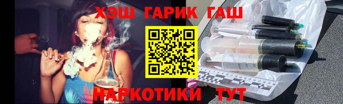 Гашиш hashish  Кулебаки  Гашиш ice o lator 