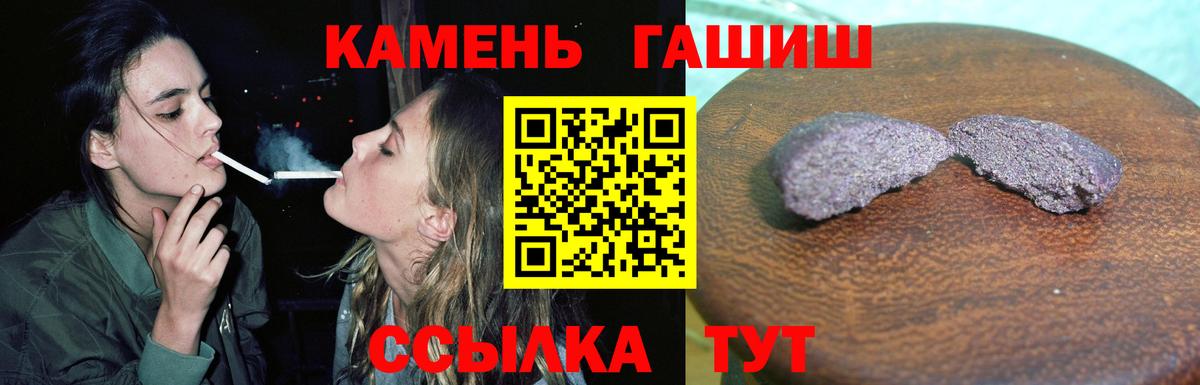 ГАШ Premium Кулебаки