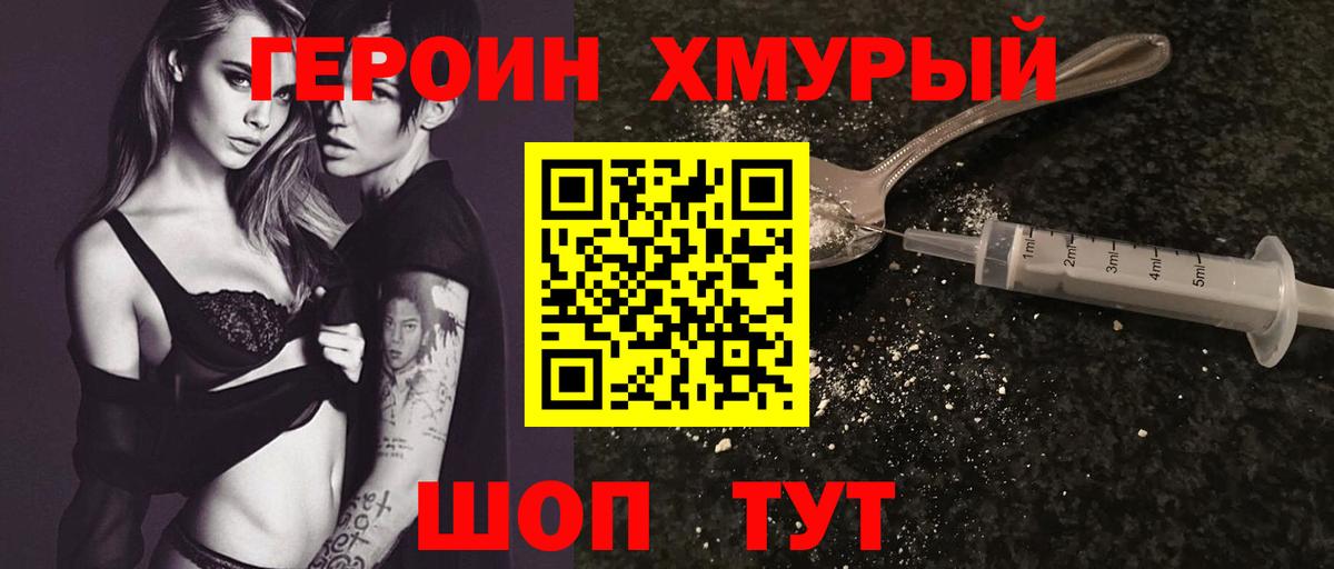 Кетамин Кулебаки