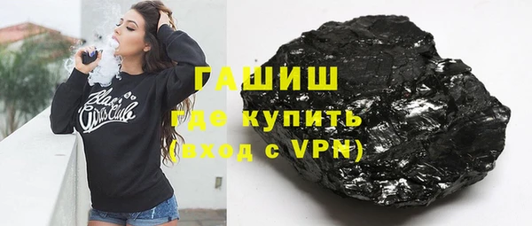 винт Новозыбков