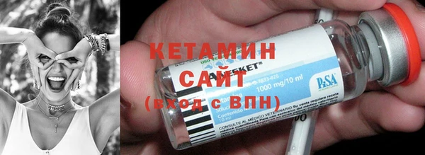 марихуана Нефтекумск