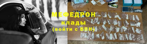 первитин Болотное
