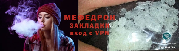 а пвп мука Новокубанск