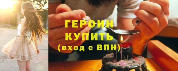 винт Новозыбков