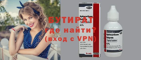 а пвп мука Новокубанск