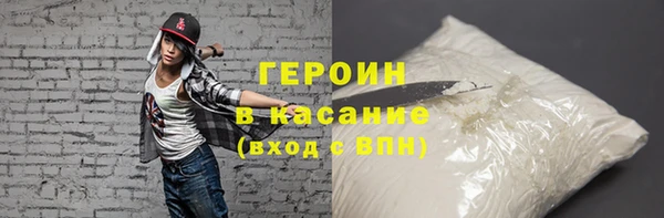 винт Новозыбков
