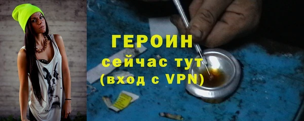 винт Новозыбков