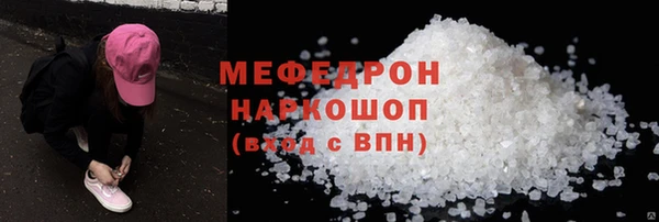 а пвп мука Новокубанск