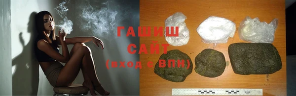 первитин Болотное