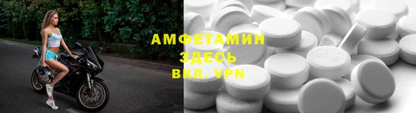 а пвп мука Новокубанск