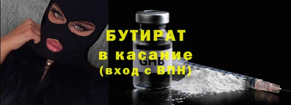 мефедрон VHQ Нягань