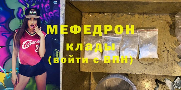 а пвп мука Новокубанск
