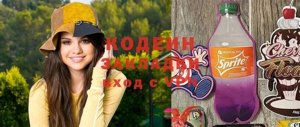 а пвп мука Новокубанск