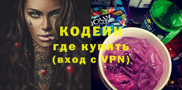 винт Новозыбков