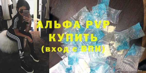 мефедрон VHQ Болхов