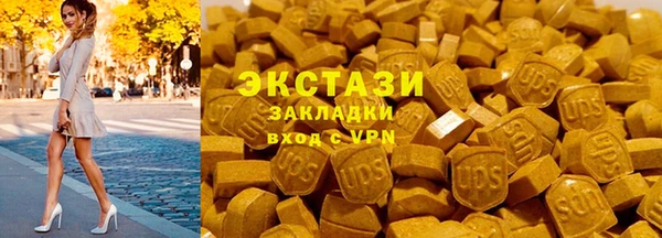 шишки Новодвинск