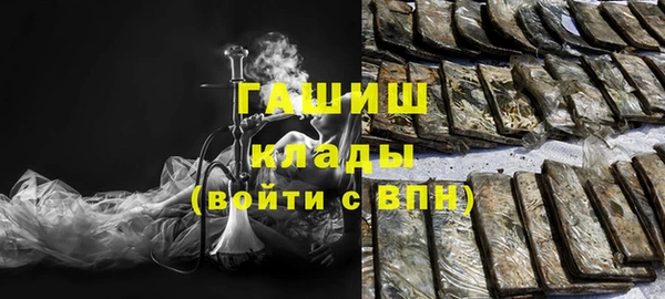 винт Новозыбков