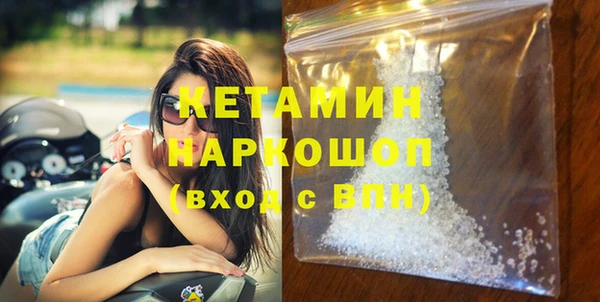 винт Новозыбков