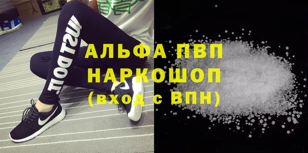 трава Болохово