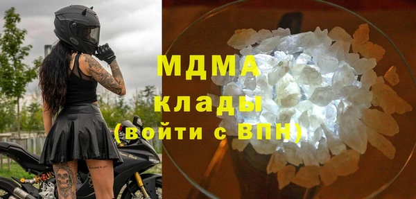 трава Болохово