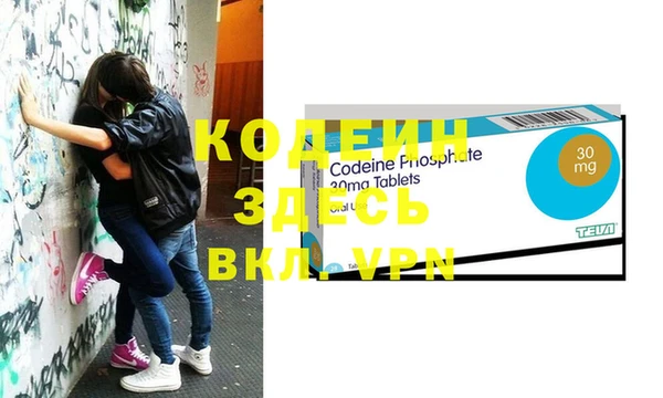 винт Новозыбков