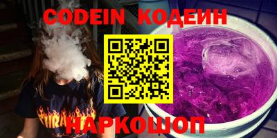 кокаин Гусев