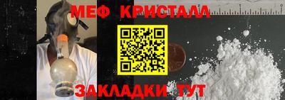 мефедрон мука Гусиноозёрск