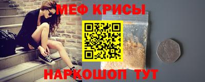 кокаин Гусев