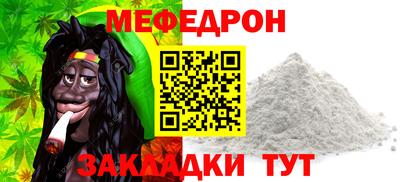 прущая мука Берёзовский