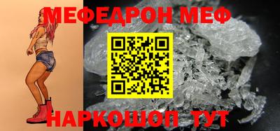 соль ск Беслан