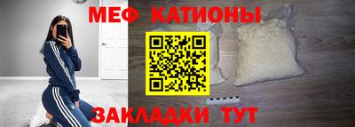 мефедрон мука Гусиноозёрск