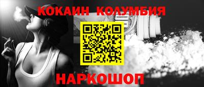 кокаин Гусев