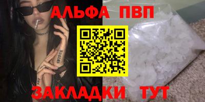 прущая мука Берёзовский