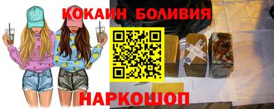 мефедрон мука Гусиноозёрск