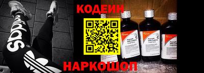 кокаин Гусев