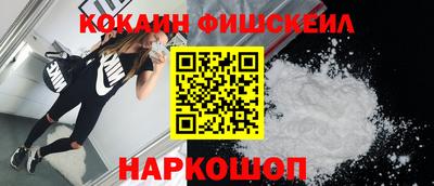 кокаин Гусев