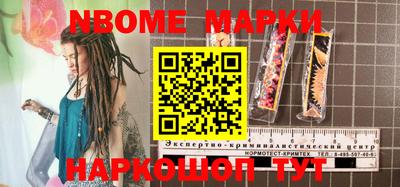 а пвп мука Бийск