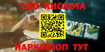 кокаин Гусев