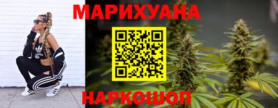 бутик Абинск