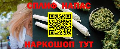 сатива Гусь-Хрустальный